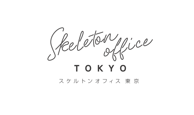 スケルトンオフィス東京　大ロゴ